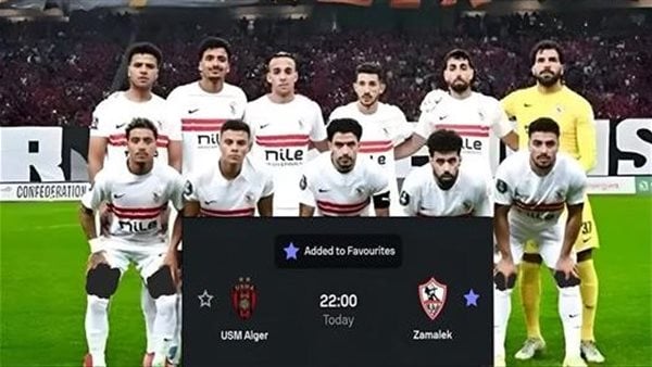 بث مشترك لقناتي الزمالك والشروق نيوز الجزائرية في نهائي الكونفيدرالية