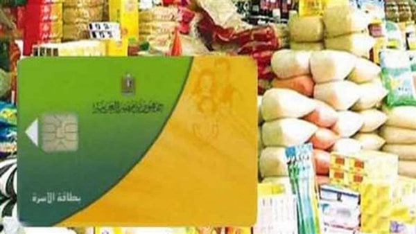 تحديث بيانات التموين أونلاين: الشروط والمستندات المطلوبة