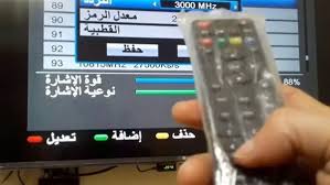 تحديث تردد قناة وناسة الجديد 2026 على نايل سات بجودة HD