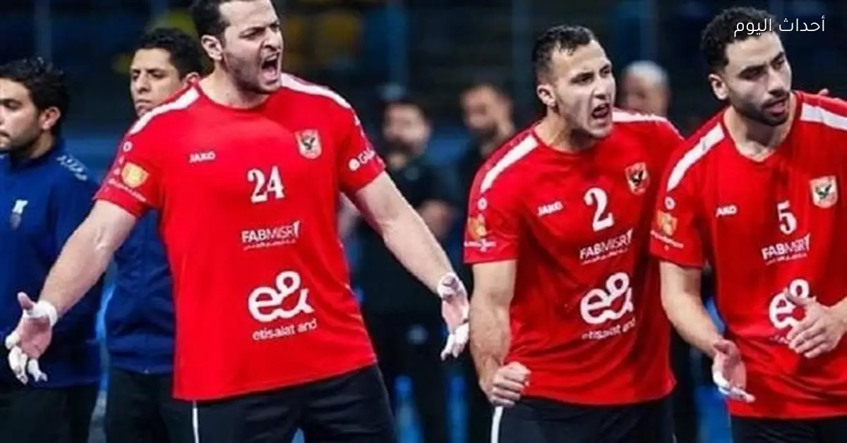 تحديثات نهائية لفريقي رجال وسيدات الأهلي قبل منافسات أفريقيا في الكونغو