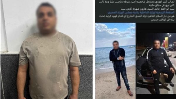 تحقيق في ادعاء تعرض شخص للنصب من أمين شرطة في القاهرة