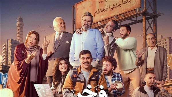تحقيق مع مؤلف مسلسل فخر الدلتا بتهمة التحرش بعدة فتيات
