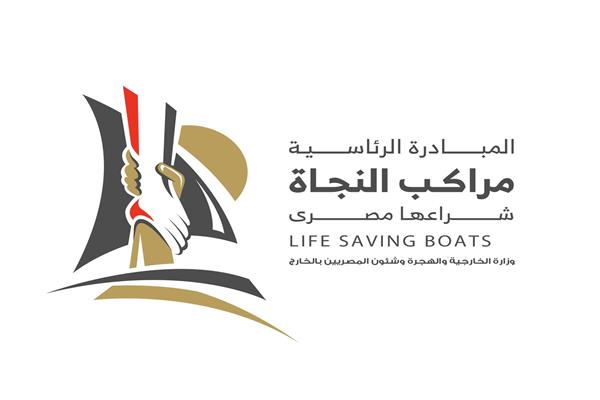 تدريب 2000 شاب وأسرة في 8 محافظات ضمن مبادرة «مراكب النجاة»