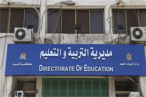 تعليم قنا يستكمل استعداداته لامتحانات الفصل الدراسي الثاني للصفوف النقل والشهادة الإعدادية