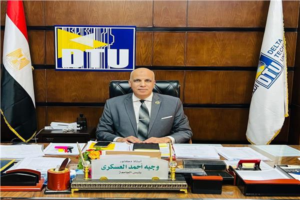 جامعة الدلتا التكنولوجية تعلن جاهزيتها لاختبارات نهاية الفصل الدراسي الثاني