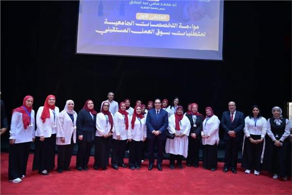 جامعة القاهرة تطلق مرصد وظائف المستقبل كمنصة جديدة