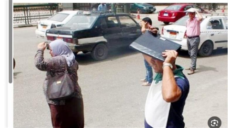 الطقس