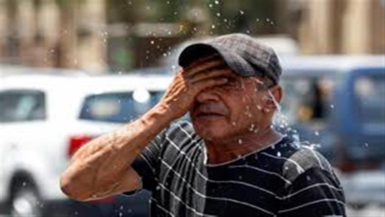 حالة الطقس