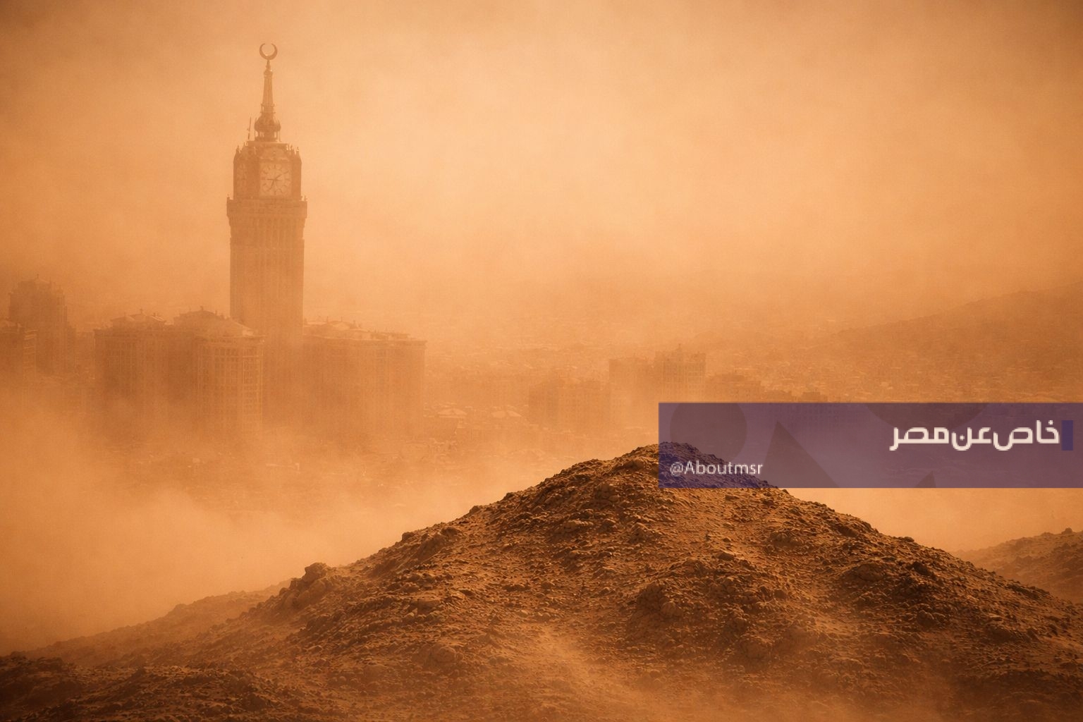 طقس السعودية اليوم