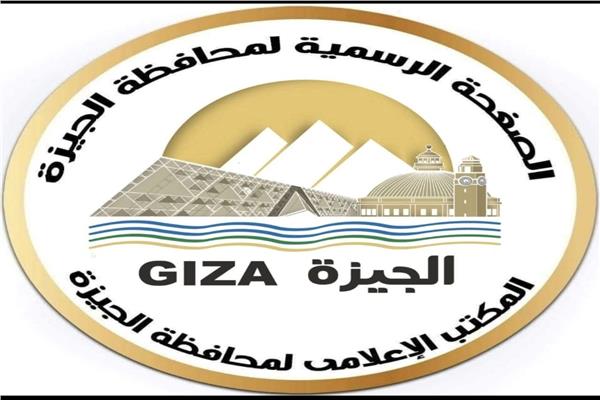 حظر نقل وحفظ جلود الأضاحي في الجيزة دون تصريح من الطب البيطري