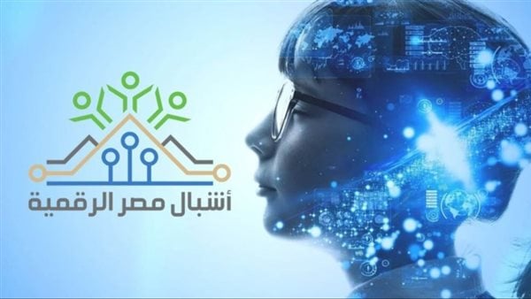 رابط وخطوات تسجيل أشبال وبراعم مصر الرقمية 2026
