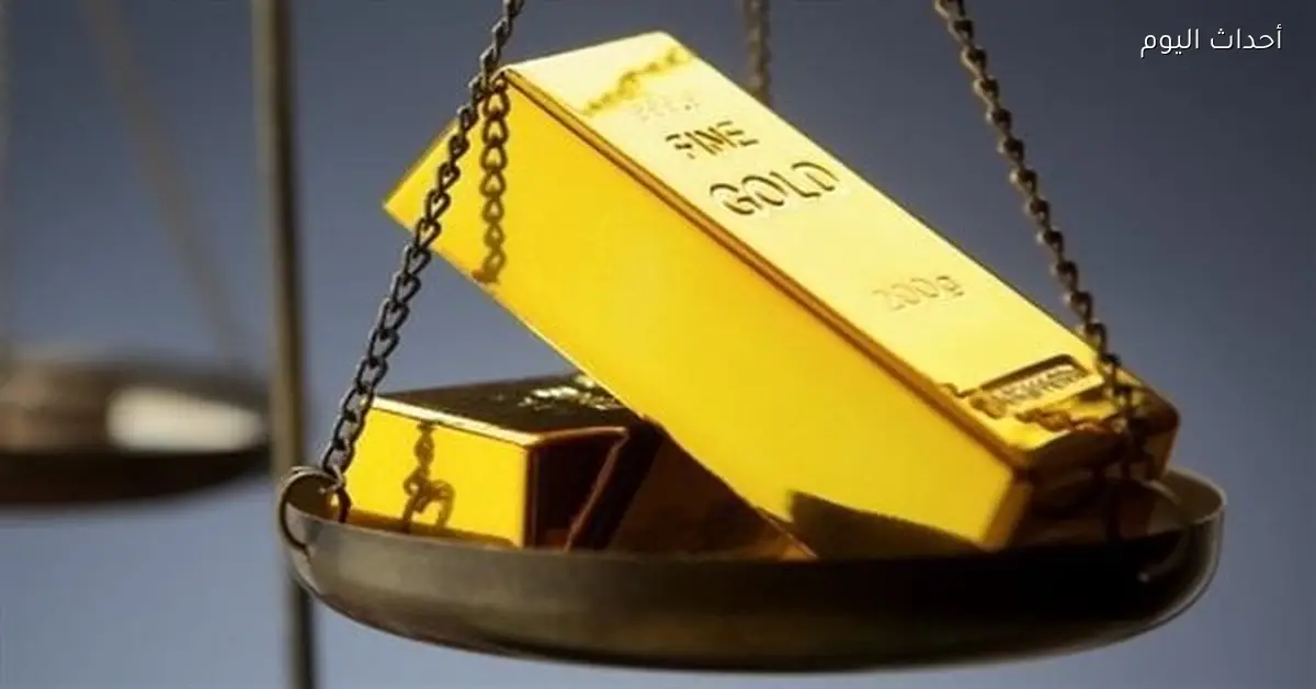 سعر سبيكة الذهب 50 جرام اليوم في الصاغة 11 مايو 2026
