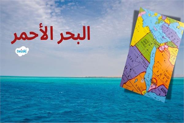 سلامة بعثة حجاج الجمعيات الأهلية من البحر الأحمر في مكة المكرمة