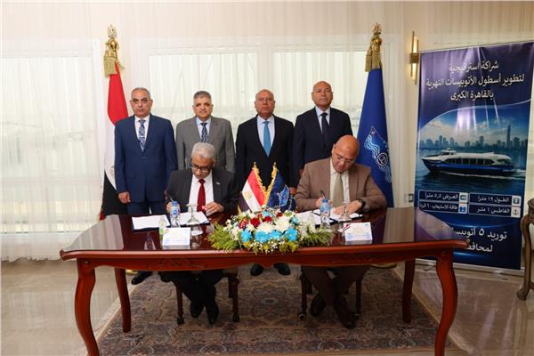 شراكة جديدة لتعزيز خدمات الأتوبيسات النهرية في القاهرة