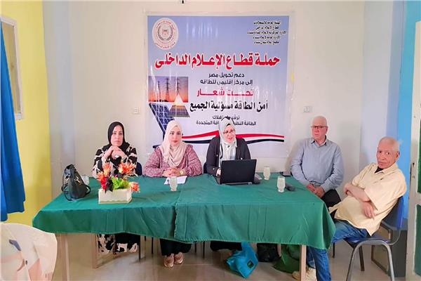 شمال سيناء تطالب بتمويل مشروعات الطاقة الشمسية لدعم التنمية المحلية