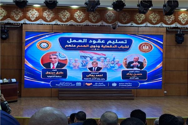 صرف 300 ألف جنيه لأسر شهداء حادث توشكى في الدقهلية