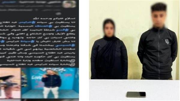 ضبط سيدة وزوجها بعد تبادل الاتهامات بالسب في البحيرة