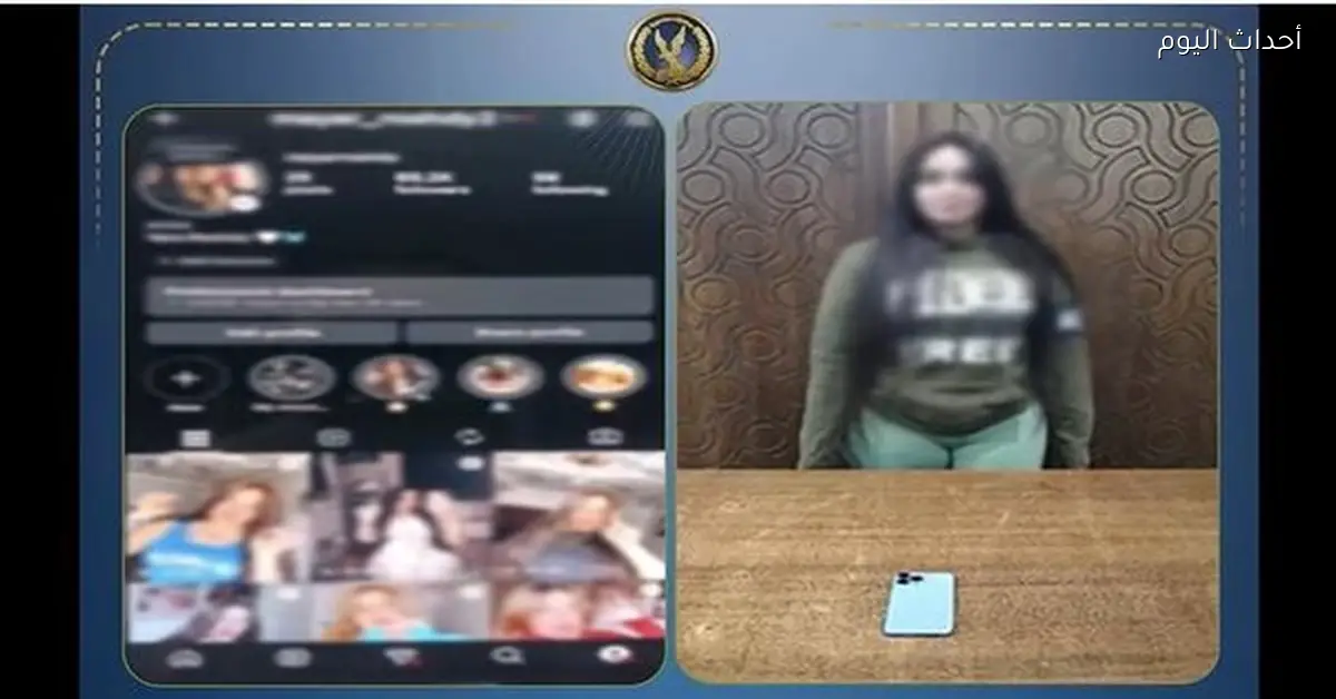 ضبط صانعة محتوى في الإسكندرية لنشرها فيديوهات خادشة للحياء