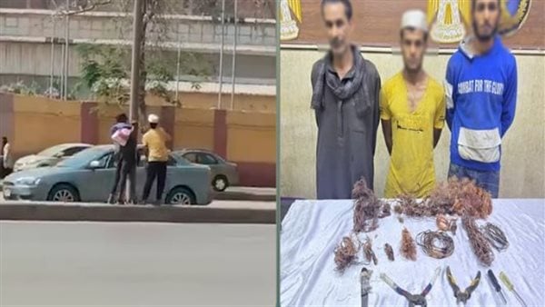 ضبط متهمين بسرقة أسلاك الكهرباء من عامود إنارة في القاهرة