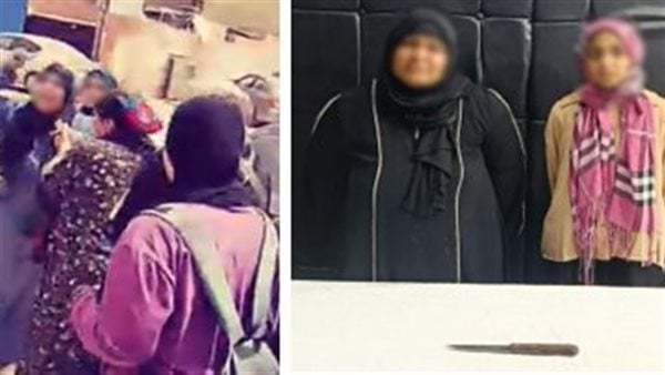 ضبط ولية أمر طالبة بتهمة الاعتداء على زميلة ابنتها بسلاح أبيض في القاهرة