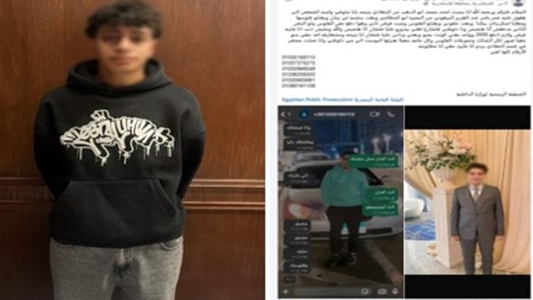 طالب ينتحل صفة فتاة على مواقع التواصل لجمع الأموال في حلوان