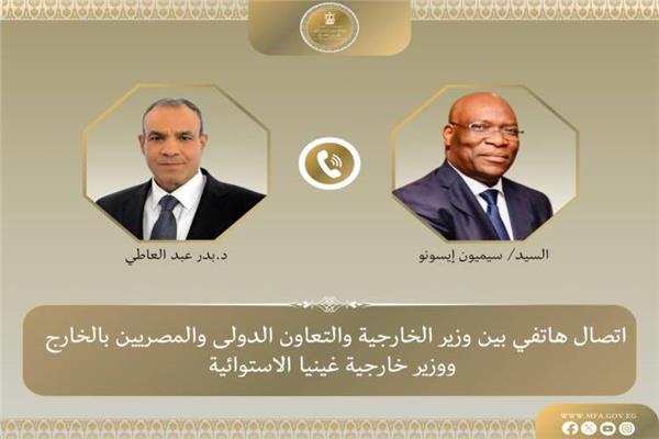 عبد العاطي ووزير خارجية غينيا الاستوائية يبحثان تعزيز العلاقات والتنمية في إفريقيا