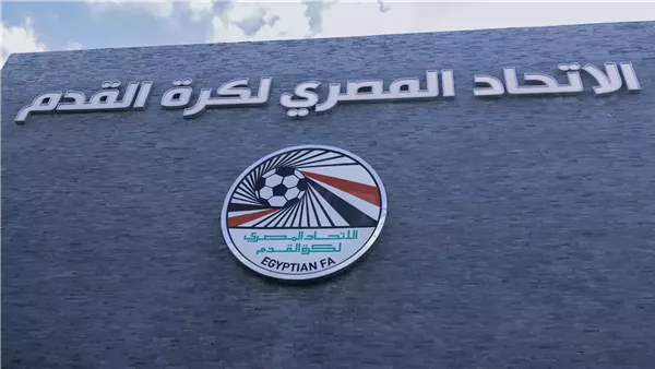 اتحاد الكرة يطلب من كاف حل أزمة المشاركين في الكونفيدرالية
