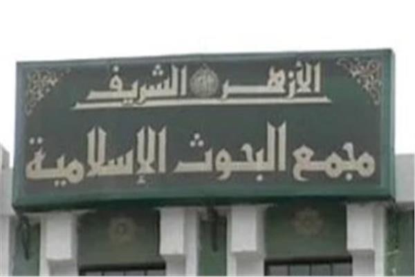 مجمع البحوث يوضح آراء المذاهب حول أخذ شعر أو أظافر المضحي