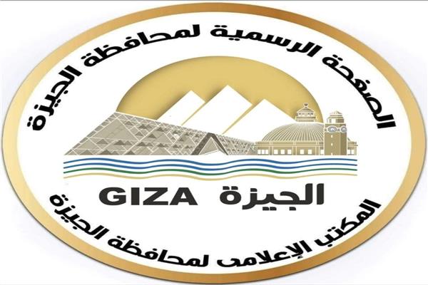 محافظ الجيزة يعتمد قرارات جديدة لدعم العاملين في التعليم