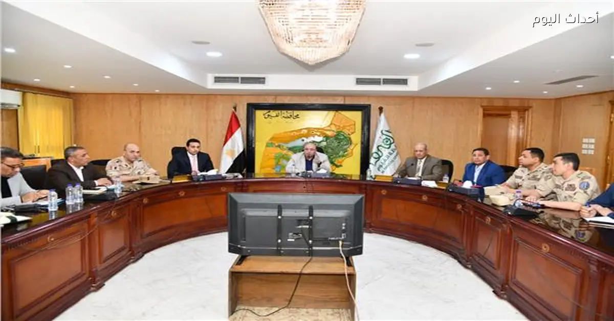 محافظ الفيوم يبحث استعدادات الأجهزة التنفيذية للتدريب العملي المشترك “صقر 170”