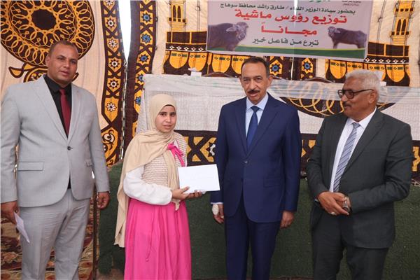 محافظ سوهاج يوزع 20 شيكًا على الفتيات المقبلات على الزواج و15 رأس ماشية للأسر الأولى بالرعاية