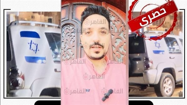 محاكمة سائق في كرداسة بتهمة دهس 6 أشخاص بسيارة جيب تحمل علم إسرائيل