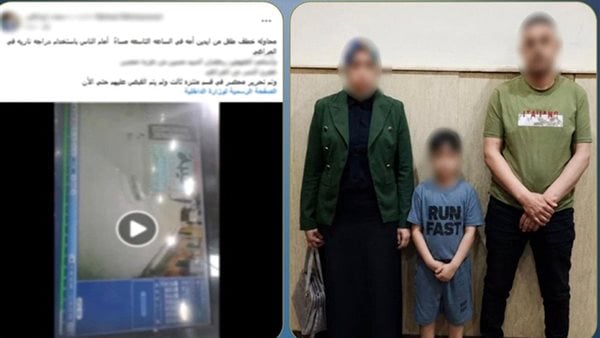 محاولة خطف طفل في الإسكندرية بسبب خلافات عائلية