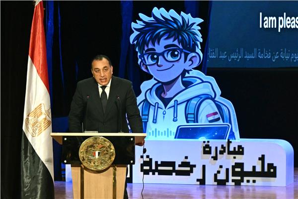 مدبولي: تدريب الكوادر البشرية أولوية وفقًا لتوجيهات رئاسية