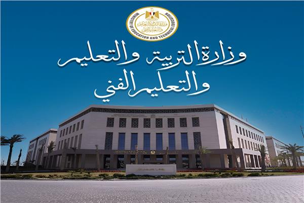 مديريات التعليم تحظر اصطحاب المحمول في لجان الامتحانات