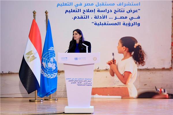 مصر تحقق تقدمًا في إصلاحات التعليم وفقًا لتصريحات اليونيسف