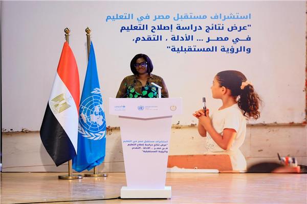 مصر تشهد مرحلة جديدة في تطوير وإصلاح التعليم وفقًا لتصريحات رئيسة ملف الشراكة القُطرية