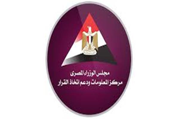 مصر تمتلك إمكانات كبيرة لتكون رائدة في إنتاج الوقود الحيوي وفقًا لمعلومات الوزراء