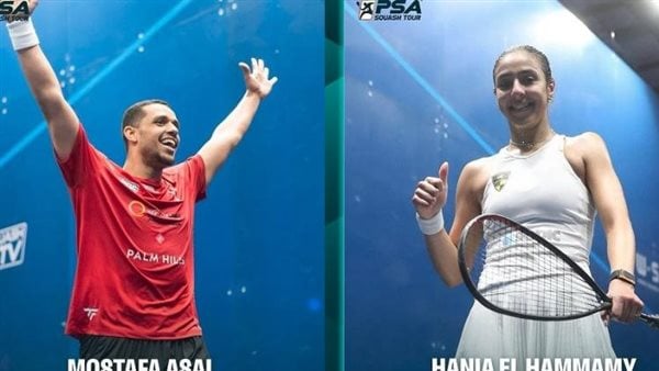 مصطفى عسل وهانيا الحمامي يتصدران تصنيف الاسكواش العالمي في مايو 2026