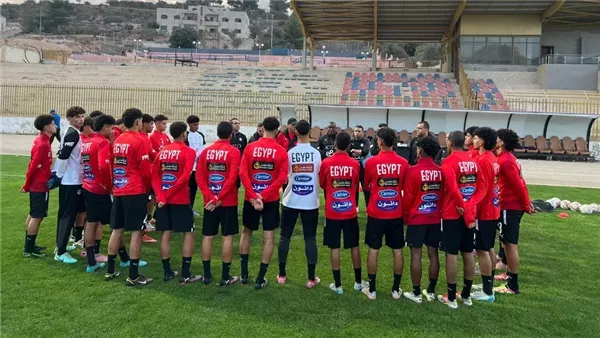 منتخب الناشئين يختتم تدريباته استعدادًا لمواجهة المغرب في أمم إفريقيا