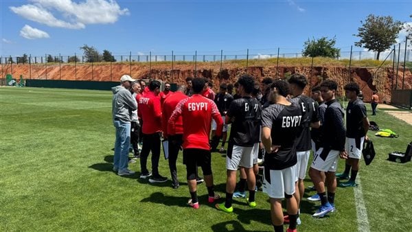 منتخب الناشئين ينهي تدريباته قبل مواجهة تونس في كأس أمم إفريقيا