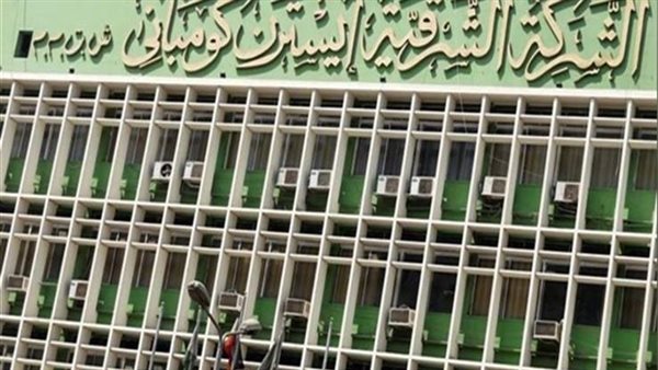 موظف في الشرقية للدخان متهم بالسب والقذف من قبل رئيس الشركة