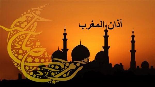 موعد أذان المغرب اليوم الثلاثاء في القاهرة وأفضل أدعية ذي الحجة للصائمين