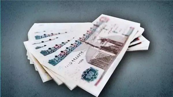 موعد صرف مرتبات مايو 2026 وفقًا لقرار وزارة المالية