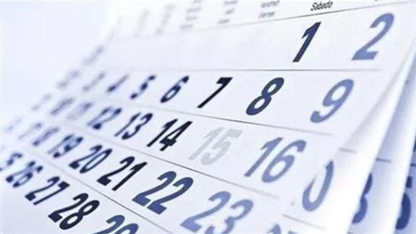 موعد عيد الأضحى 2026 وتاريخ اليوم في التقويم الهجري