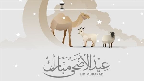 موعد وقفة عرفات وعيد الأضحى 2026 حسب الحسابات الفلكية