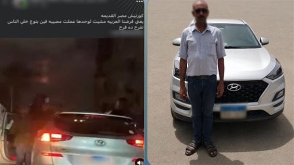 ميكانيكي يُقبض عليه بعد استعراضه بسيارة ملاكي في القاهرة