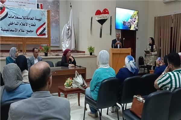 ندوة في الإسماعيلية تناقش دور الكنوز الأثرية في تعزيز السياحة المحلية