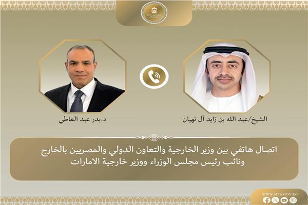 وزير الخارجية يناقش مع نظيره الإماراتي جهود خفض التصعيد ويدين استهداف محطة براكة