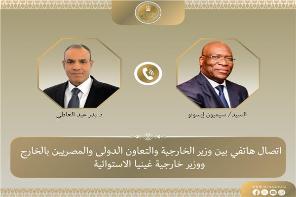 «وزير الري يبحث مع وزير خارجية غينيا الاستوائية تعزيز العلاقات»